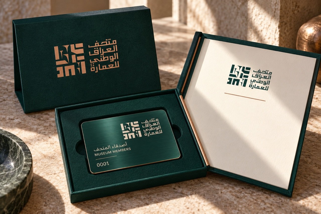 علبة زمردية تحتوي بطاقة عضوية معدنية مرقّمة وملف ترحيب